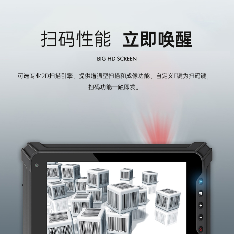 8英寸三防平板,工業三防平板電腦,可定制,DTZ-I0801E-5100.jpg