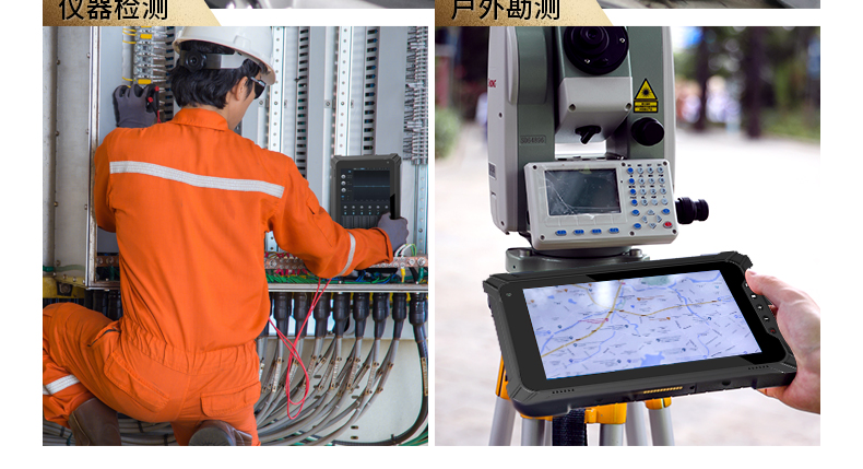8英寸三防平板,工業三防平板電腦,可定制,DTZ-I0801E-5100.jpg