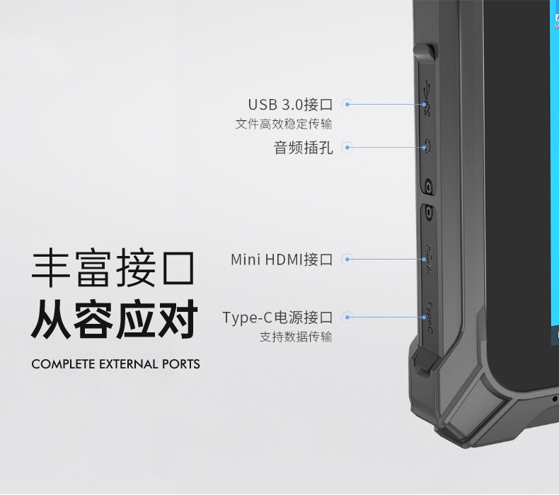 8英寸三防平板,工業三防平板電腦,可定制,DTZ-I0801E-5100.jpg