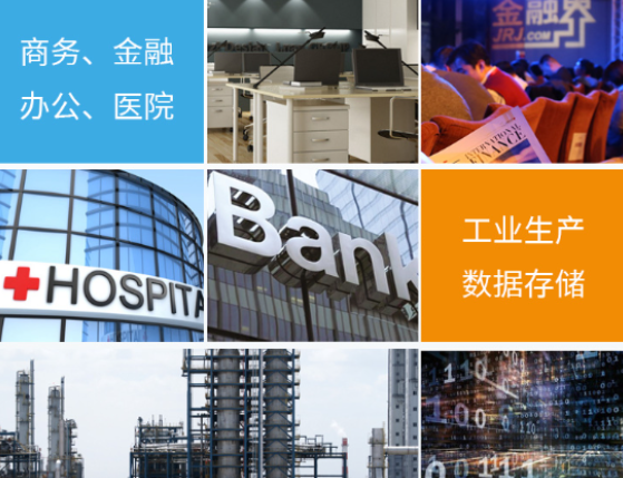 多領域應用優勢.png