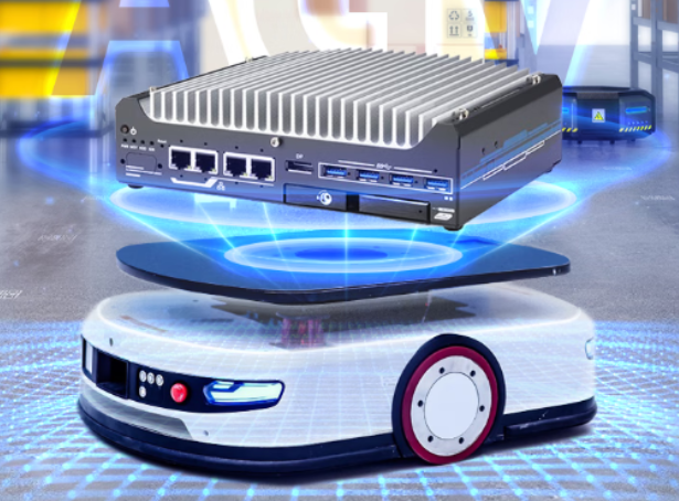 AGV工控機：智能物流自動化的核心解決方案