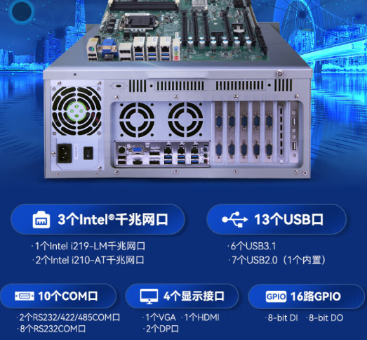 東田上架式工控機，機器視覺與深度學習的解決方案