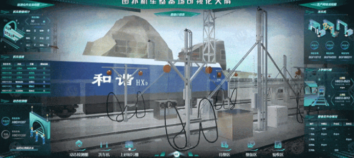 項目背景.png