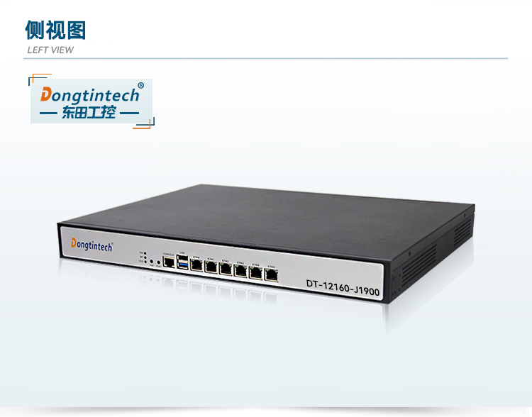 網絡安全工控機,1U多網口工控電腦定制廠家,DT-12160-J1900.jpg