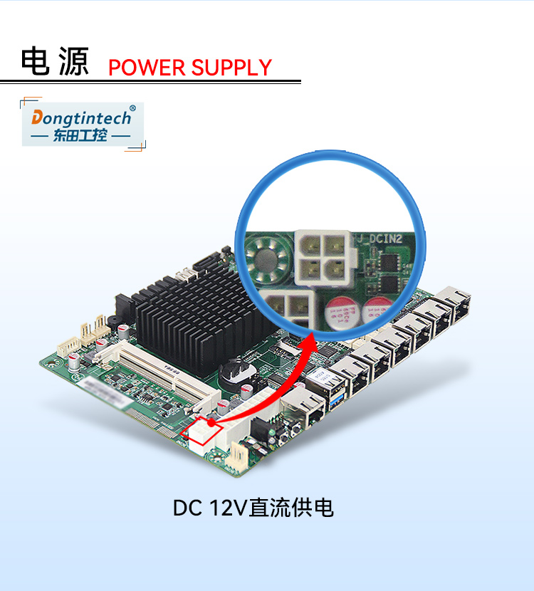網絡安全工控機,1U多網口工控電腦定制廠家,DT-12160-J1900.jpg
