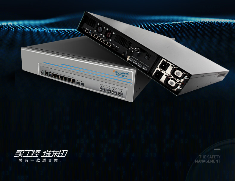 多網口工控主機,2U工業電腦,6個千兆電口主機,DT-222C4-C236.jpg