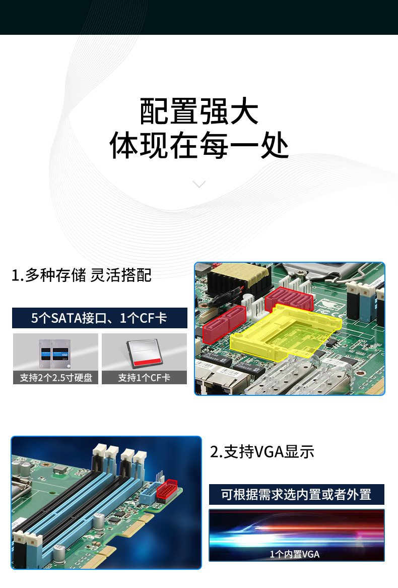多網口工控主機,2U工業電腦,6個千兆電口主機,DT-222C4-C236.jpg