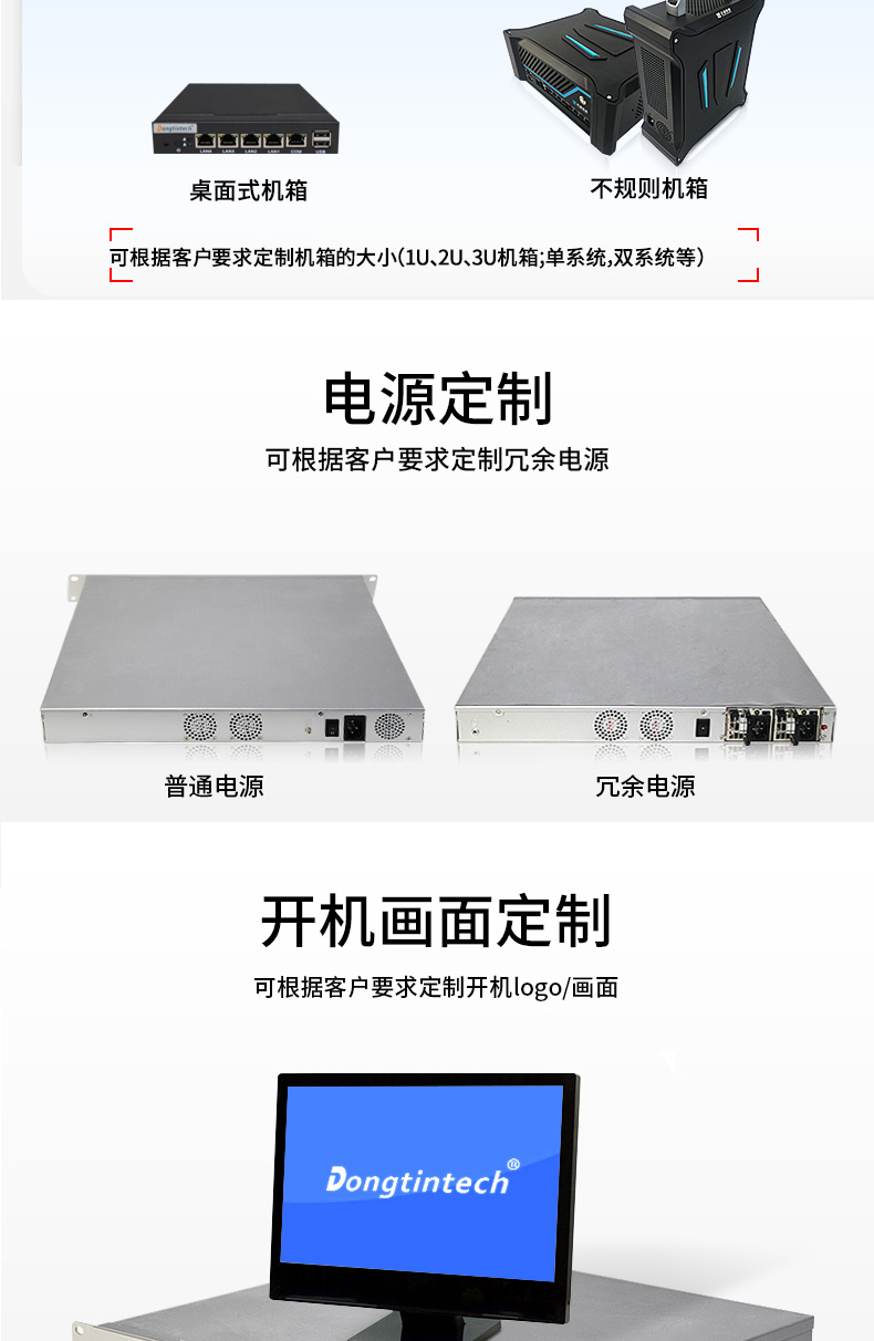 多網口工控主機,2U工業電腦,6個千兆電口主機,DT-222C4-C236.jpg