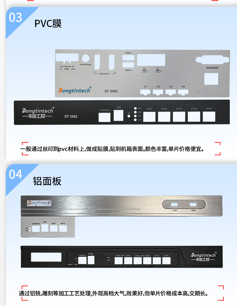 多網口工控主機,2U工業電腦,6個千兆電口主機,DT-222C4-C236.jpg