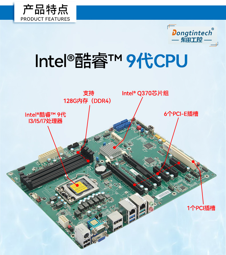酷睿9代4U工控機,機器視覺主機,冗余電源,DT-610L-ZQ370MAV2.jpg