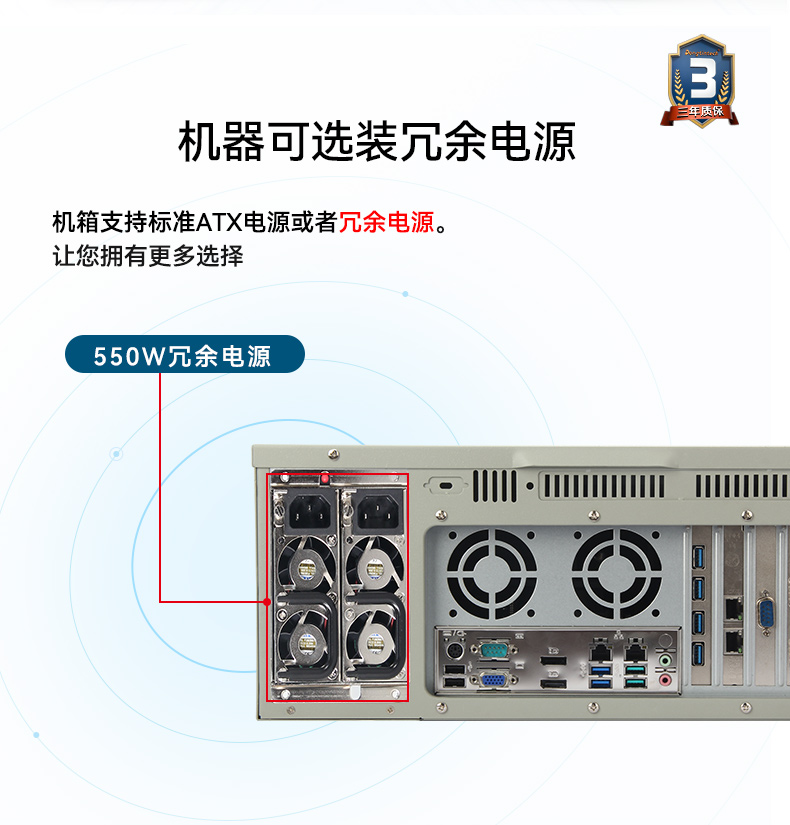酷睿9代4U工控機,機器視覺主機,冗余電源,DT-610L-ZQ370MAV2.jpg
