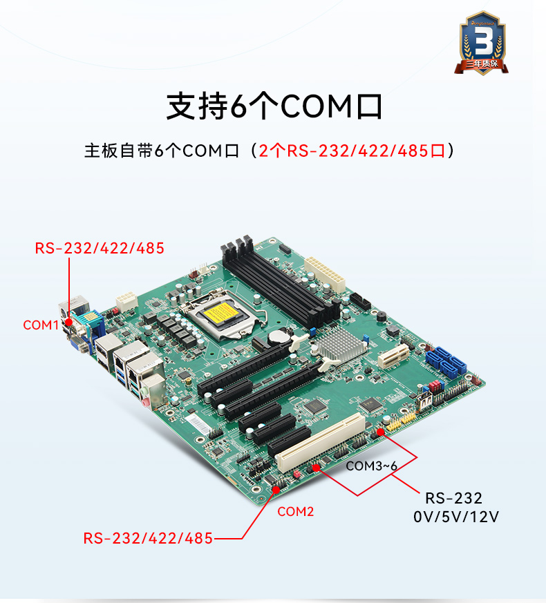 酷睿9代4U工控機,機器視覺主機,冗余電源,DT-610L-ZQ370MAV2.jpg