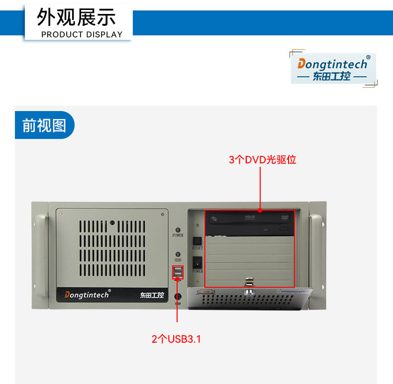 酷睿9代4U工控機,機器視覺主機,冗余電源,DT-610L-ZQ370MAV2.jpg