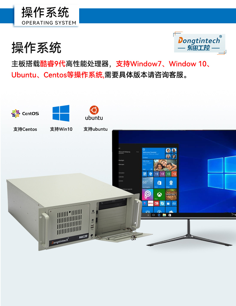 酷睿9代4U工控機,機器視覺主機,冗余電源,DT-610L-ZQ370MAV2.jpg