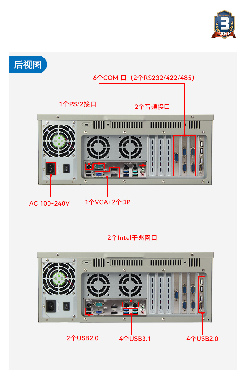 酷睿9代4U工控機,機器視覺主機,冗余電源,DT-610L-ZQ370MAV2.jpg