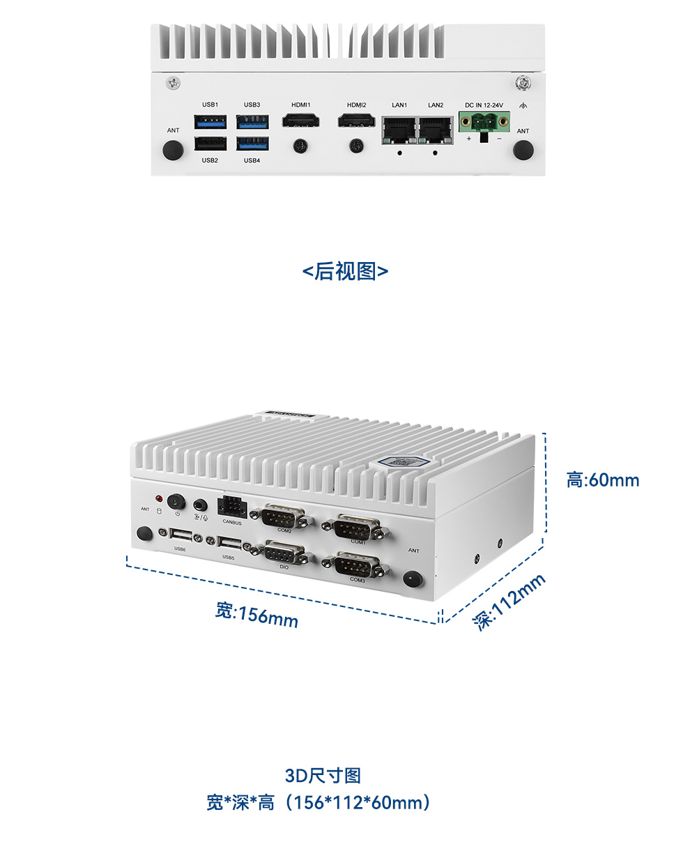 13代研華嵌入式工控機,Ubuntu系統工控主機,EI-53-S0A1U.jpg