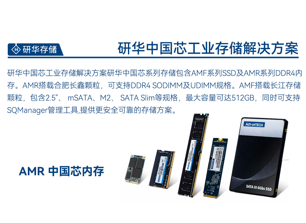 13代研華嵌入式工控機,Ubuntu系統工控主機,EI-53-S0A1U.jpg