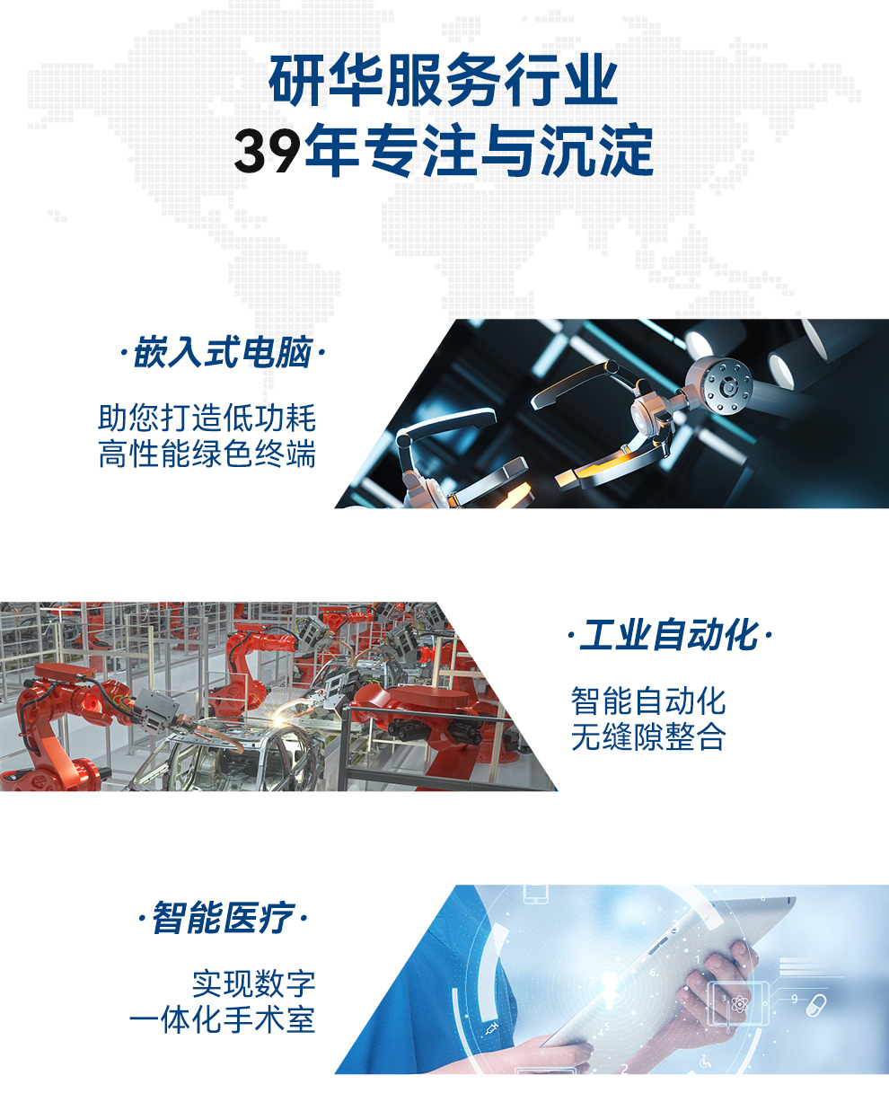 13代研華嵌入式工控機,Ubuntu系統工控主機,EI-53-S0A1U.jpg