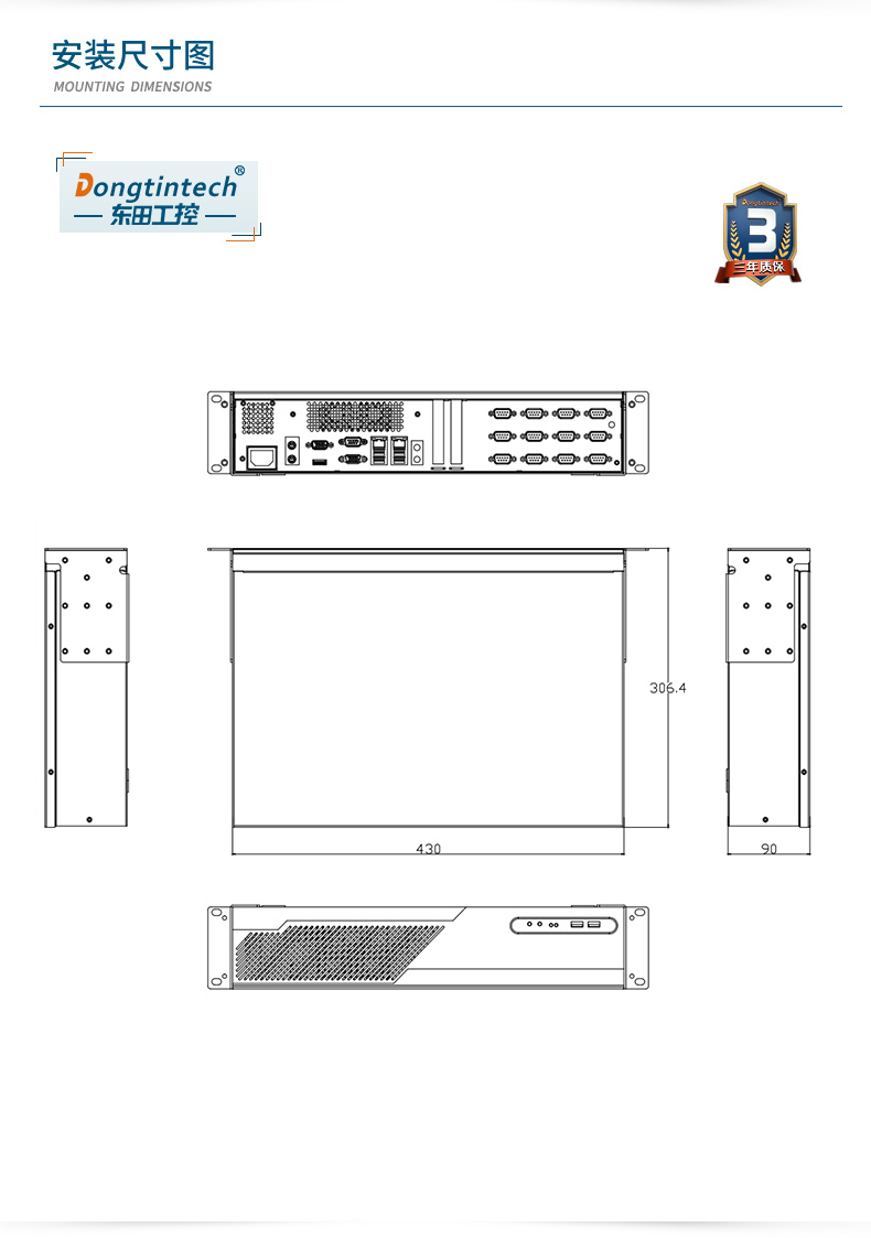 酷睿10代2U工控機,Centos系統工控服務器,DT-S2010MB-JQ470MC.jpg
