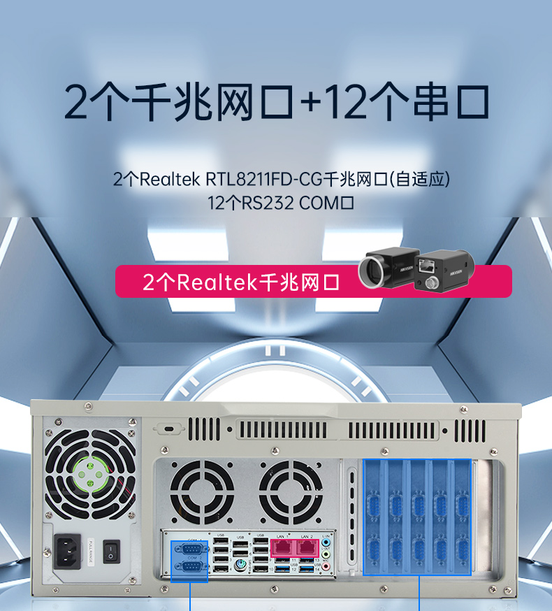國產騰銳D2000工業電腦,麒麟操作系統工控機,DT-61025-UD2KMB.jpg