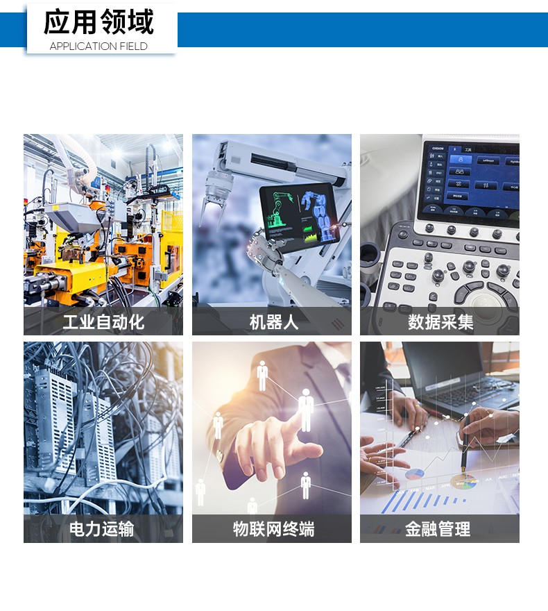 國產(chǎn)飛騰D2000工控機,Kylin國產(chǎn)操作系統(tǒng)工控主機,DTB-3082-D2000.jpg