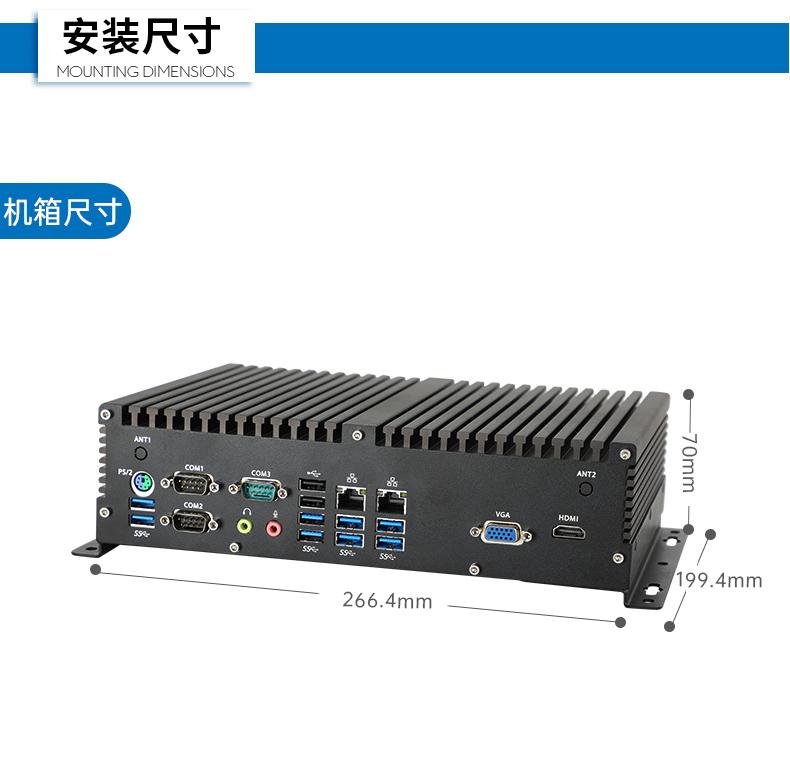 國產(chǎn)飛騰D2000工控機,Kylin國產(chǎn)操作系統(tǒng)工控主機,DTB-3082-D2000.jpg