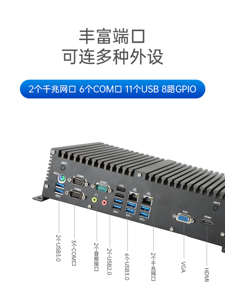 國產(chǎn)飛騰D2000工控機,Kylin國產(chǎn)操作系統(tǒng)工控主機,DTB-3082-D2000.jpg