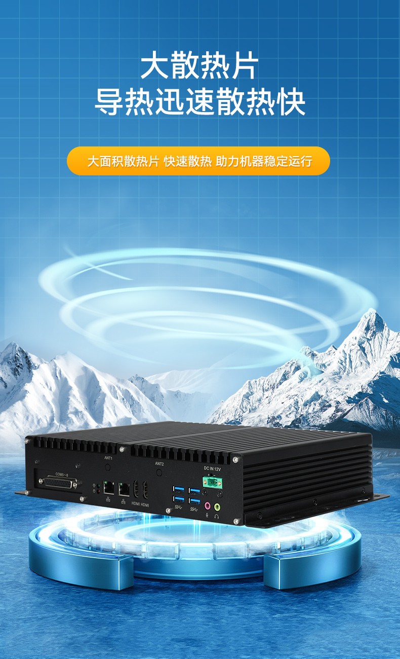國產(chǎn)嵌入式工控機(jī).jpg