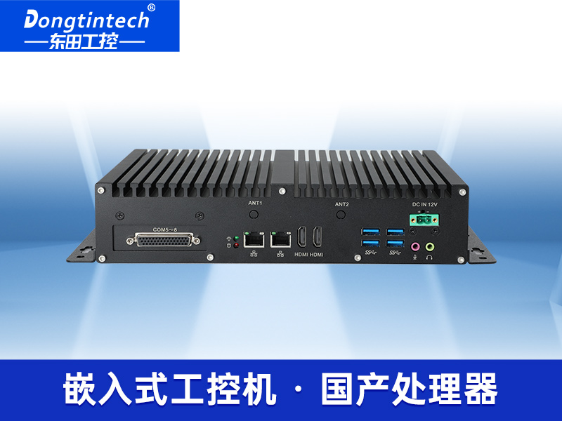 國產化飛騰D2000工控機|UOS統信系統工控主機|DTB-3080K-D2K