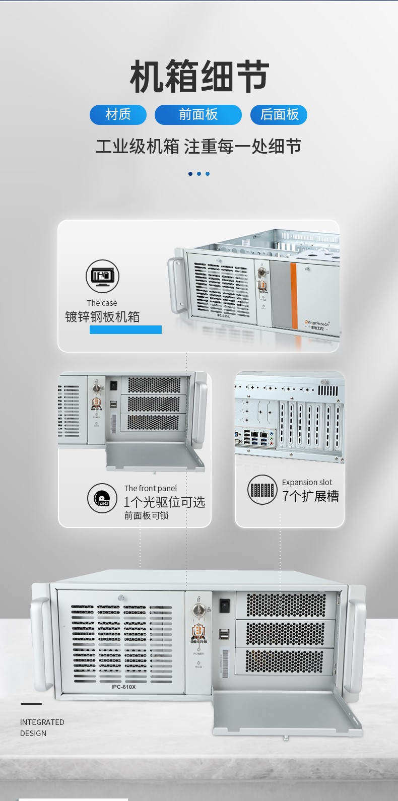 統信UOS系統工控機,國產化兆芯KX-U6780A CPU工控主機,DT-610X-U6780MA.jpg