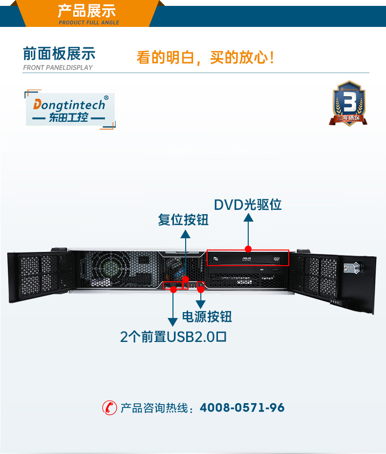 國(guó)產(chǎn)化飛騰D2000工控機(jī),統(tǒng)信UOS操作系統(tǒng)工控電腦,DT-61025-BD2000MC.jpg
