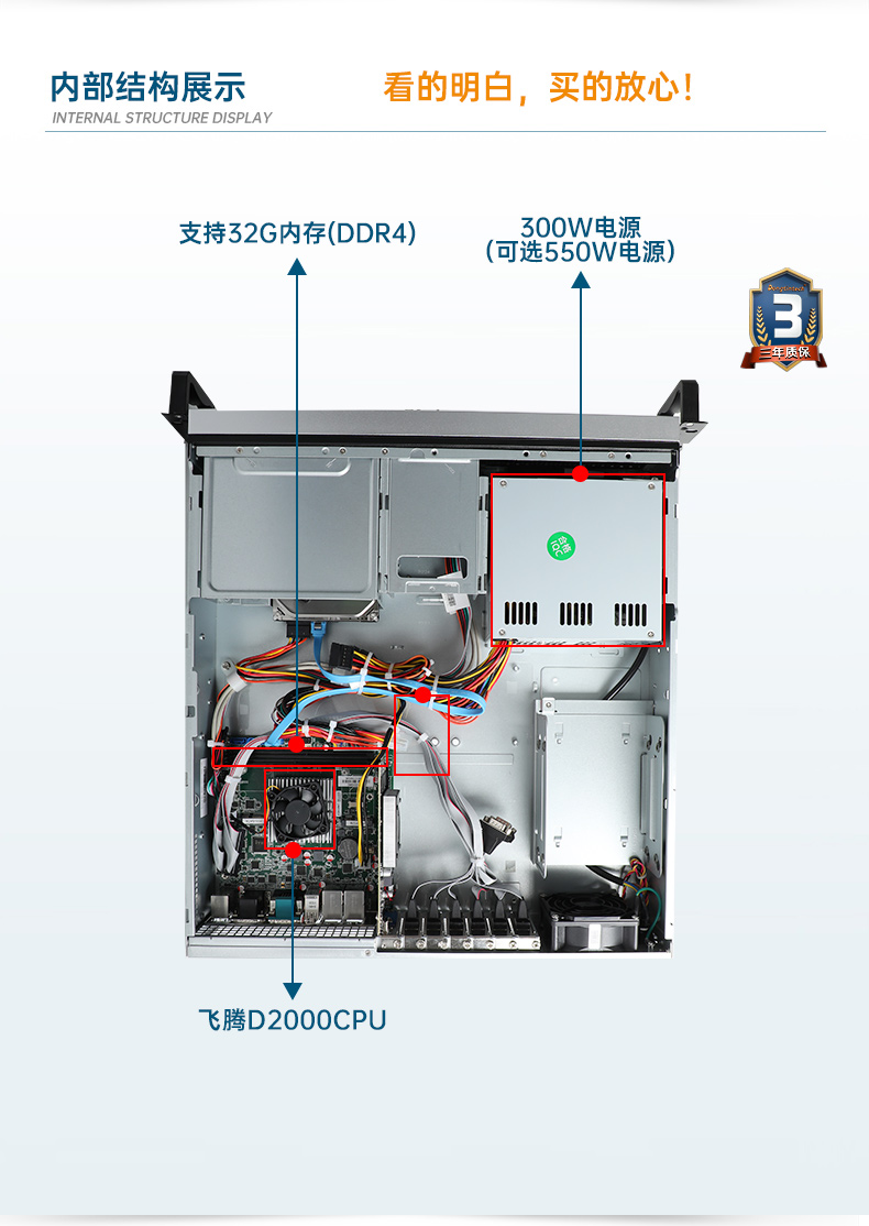 國(guó)產(chǎn)化飛騰D2000工控機(jī),統(tǒng)信UOS操作系統(tǒng)工控電腦,DT-61025-BD2000MC.jpg