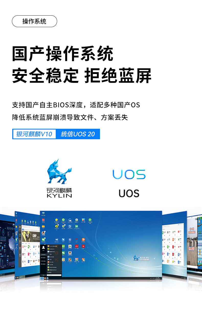 國(guó)產(chǎn)化飛騰D2000工控機(jī),統(tǒng)信UOS操作系統(tǒng)工控電腦,DT-61025-BD2000MC.jpg