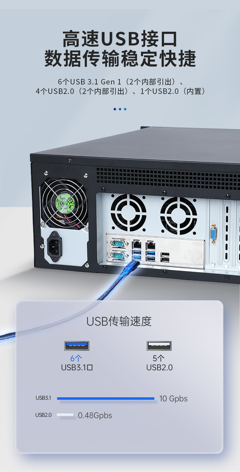 至強4u工控一體機,工業一體機廠家,DT-4000-ZC621MA.jpg