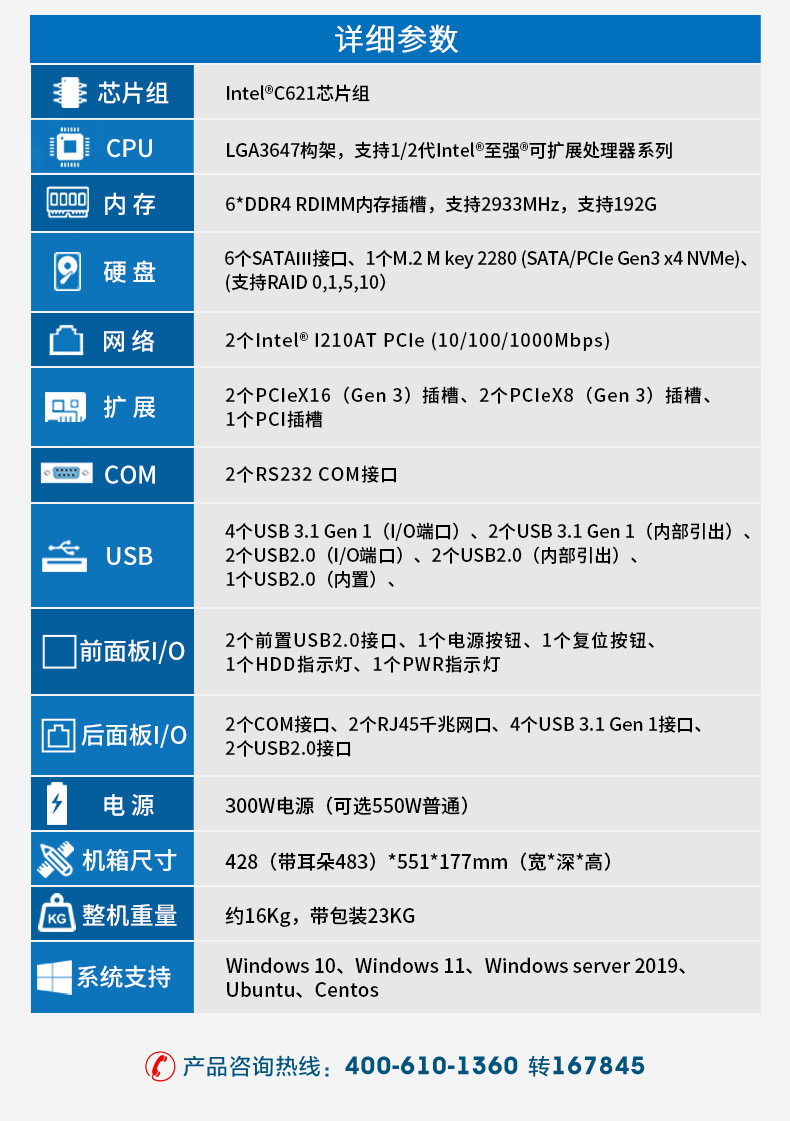 至強4u工控一體機,工業一體機廠家,DT-4000-ZC621MA.jpg