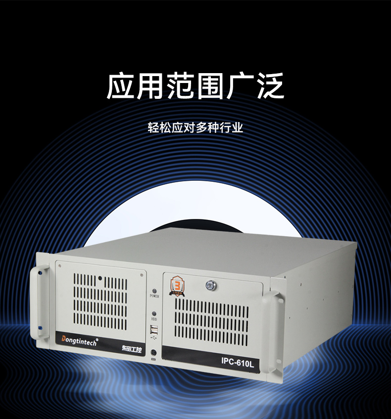 國產騰銳D2000工控機,2個千兆網口12個串口工控主機,DT-610L-UD2KMB.jpg