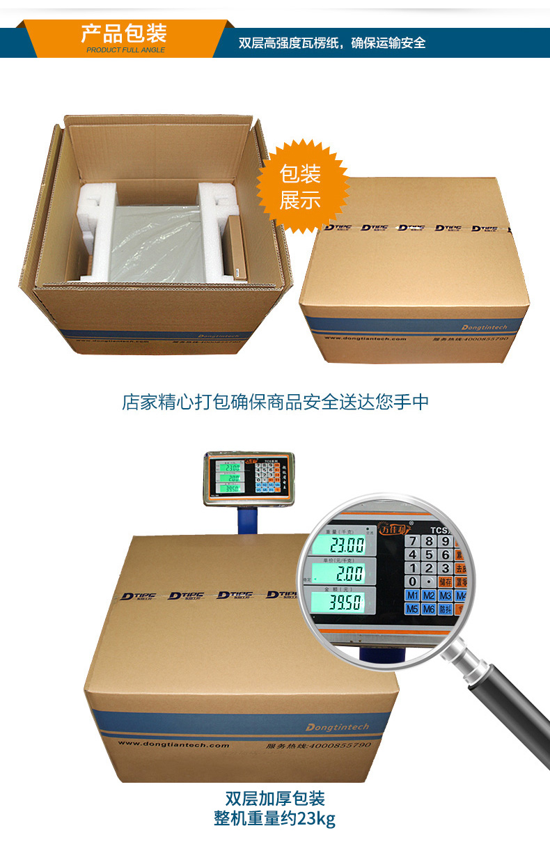 東田4U標準工控機,低功耗14串口工業電腦,DT-610L-XB75MB.jpg
