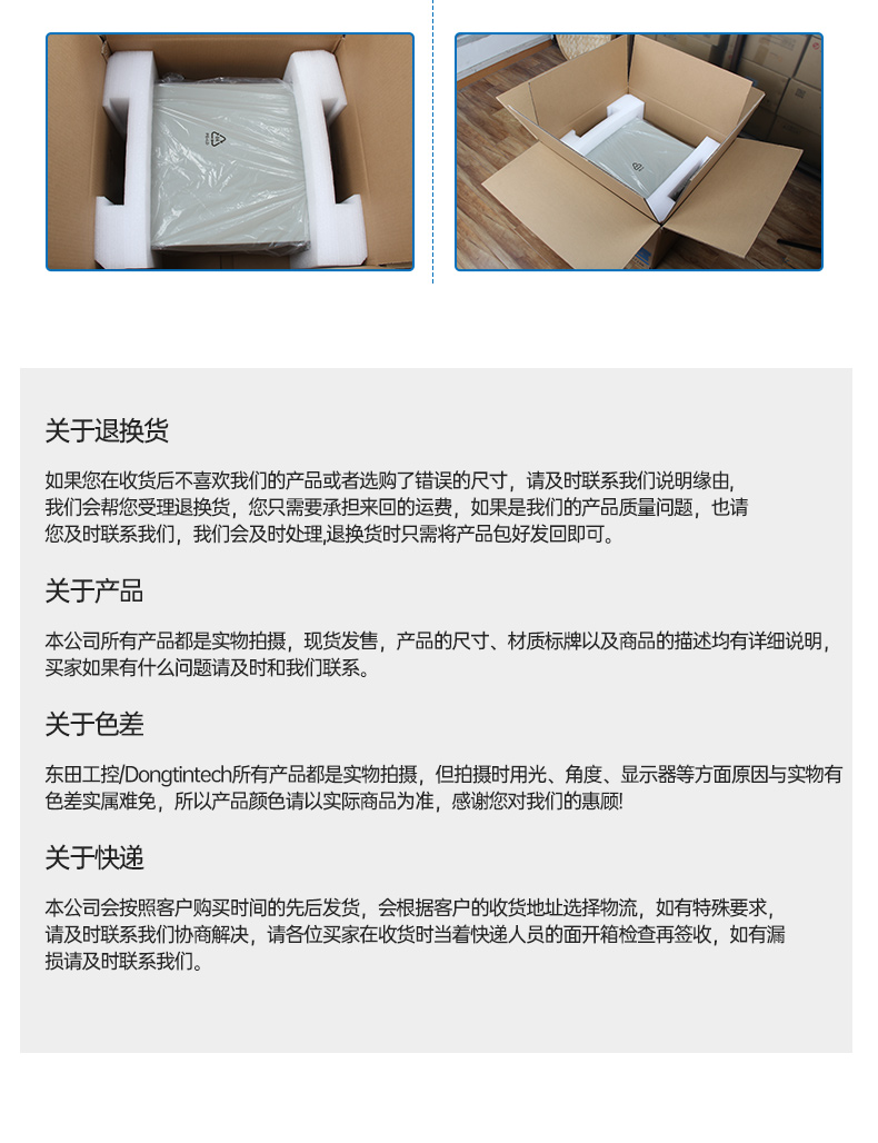 東田4U上架式工控機,雙千兆網口14個COM口工控電腦,DT-610L-684G2.jpg