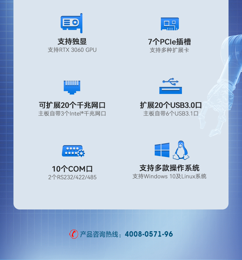 酷睿9代工控機,可擴展20個千兆網(wǎng)口工控主機,DT-610X-WQ370MA.jpg