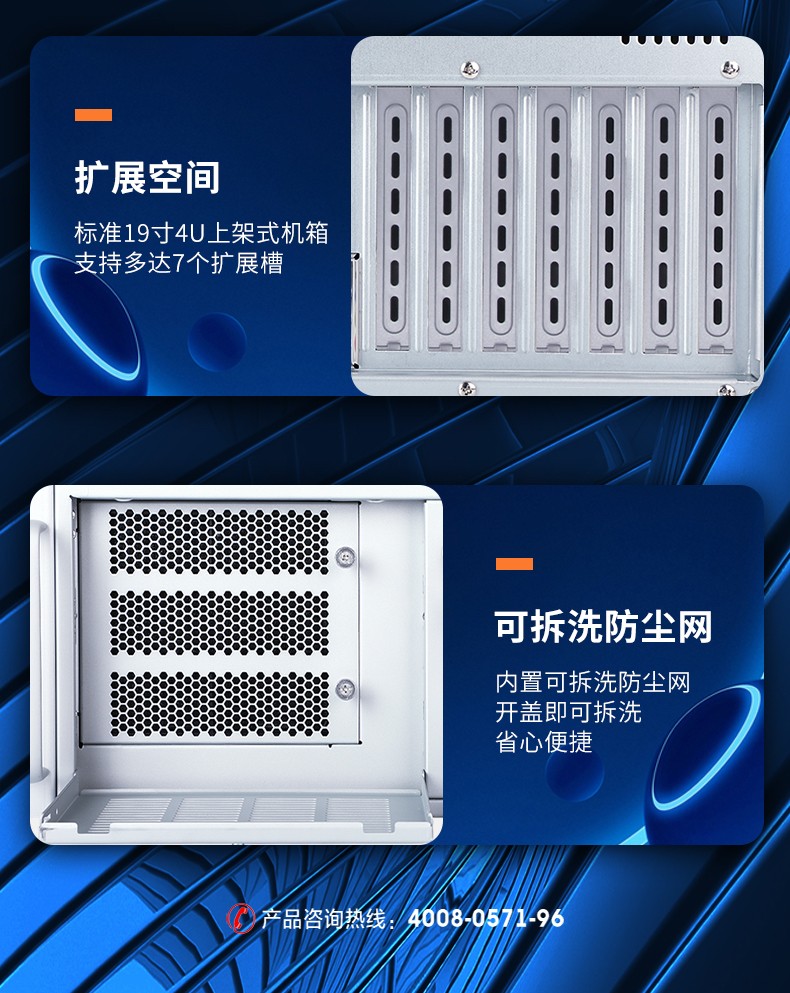 酷睿9代工控機,可擴展20個千兆網(wǎng)口工控主機,DT-610X-WQ370MA.jpg
