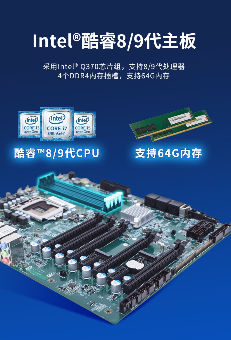 酷睿9代工控機,可擴展20個千兆網(wǎng)口工控主機,DT-610X-WQ370MA.jpg