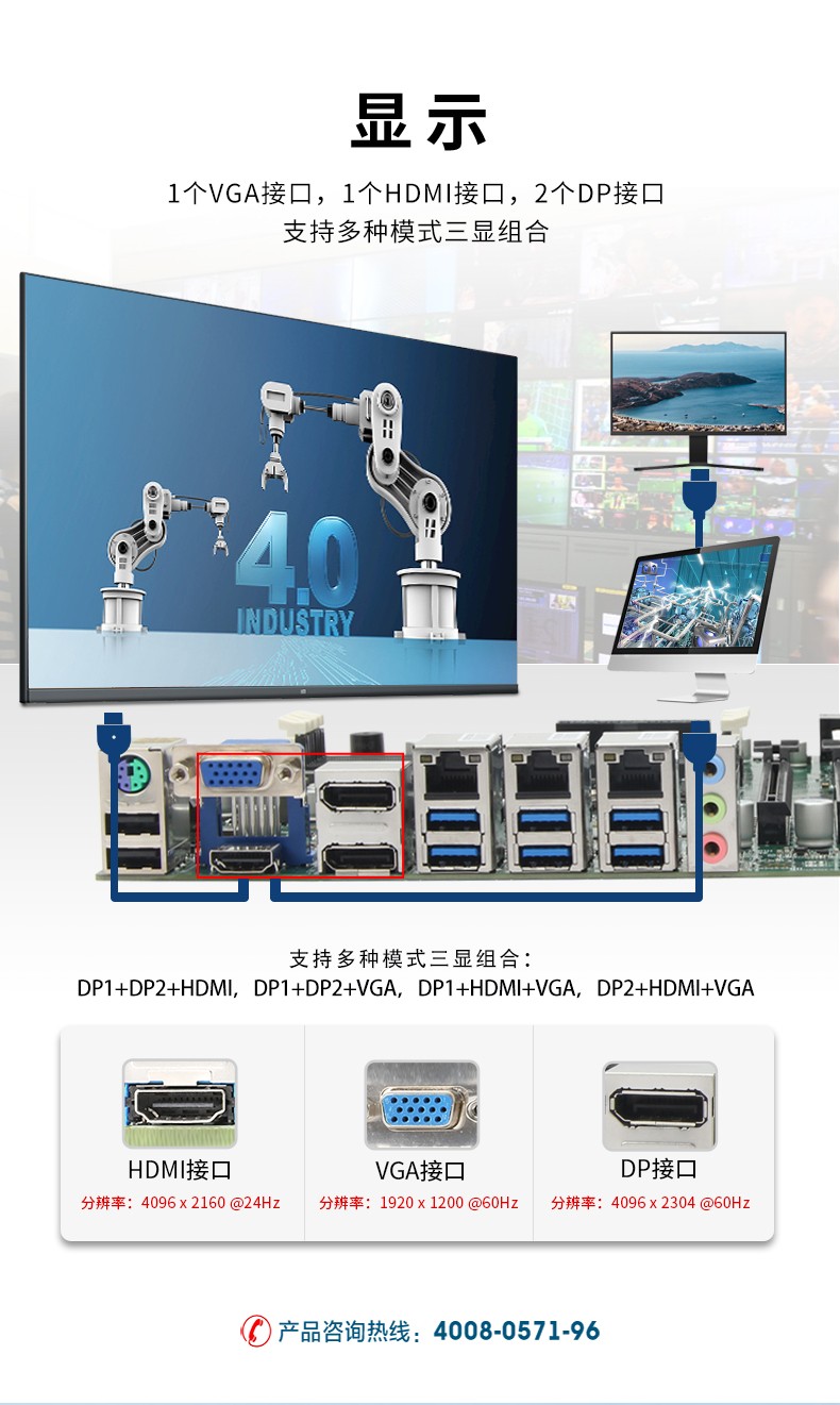 酷睿9代工控機,可擴展20個千兆網(wǎng)口工控主機,DT-610X-WQ370MA.jpg