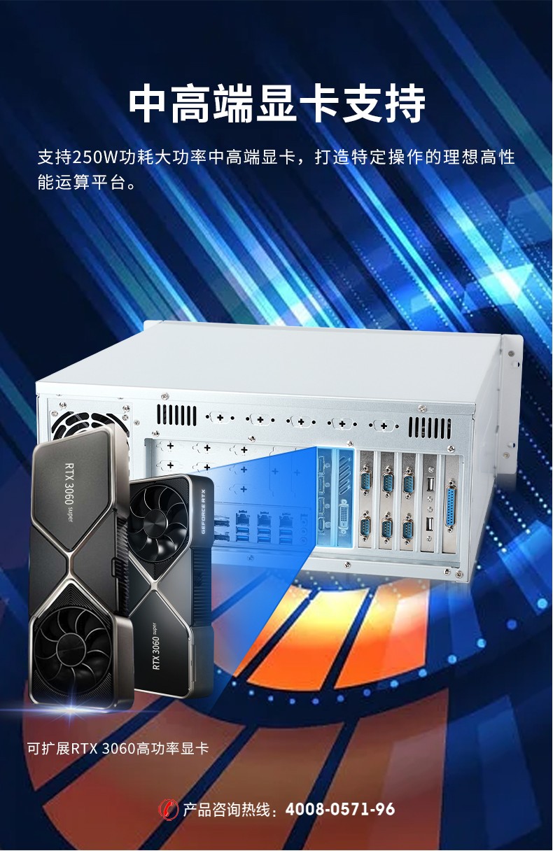 酷睿9代工控機,可擴展20個千兆網(wǎng)口工控主機,DT-610X-WQ370MA.jpg