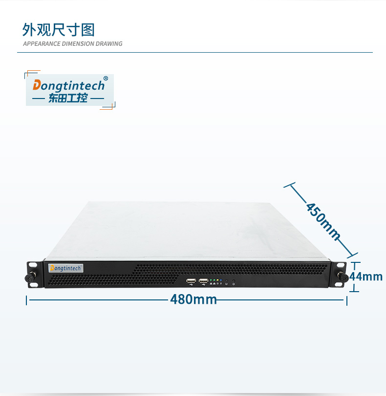 酷睿7代4U工控機,冗余電源工業(yè)電腦,端口豐富,DT-14502-WH110MA.jpg