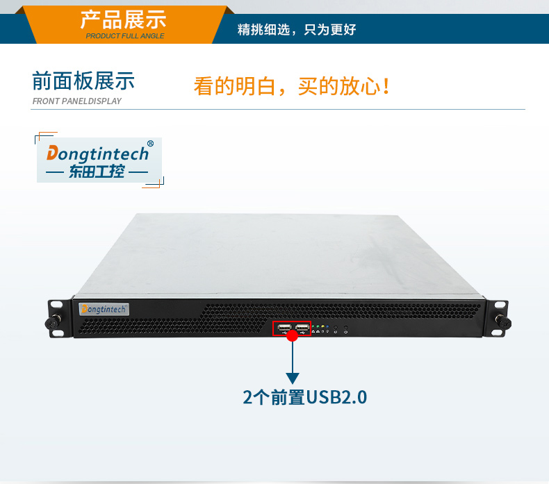 酷睿7代4U工控機,冗余電源工業(yè)電腦,端口豐富,DT-14502-WH110MA.jpg