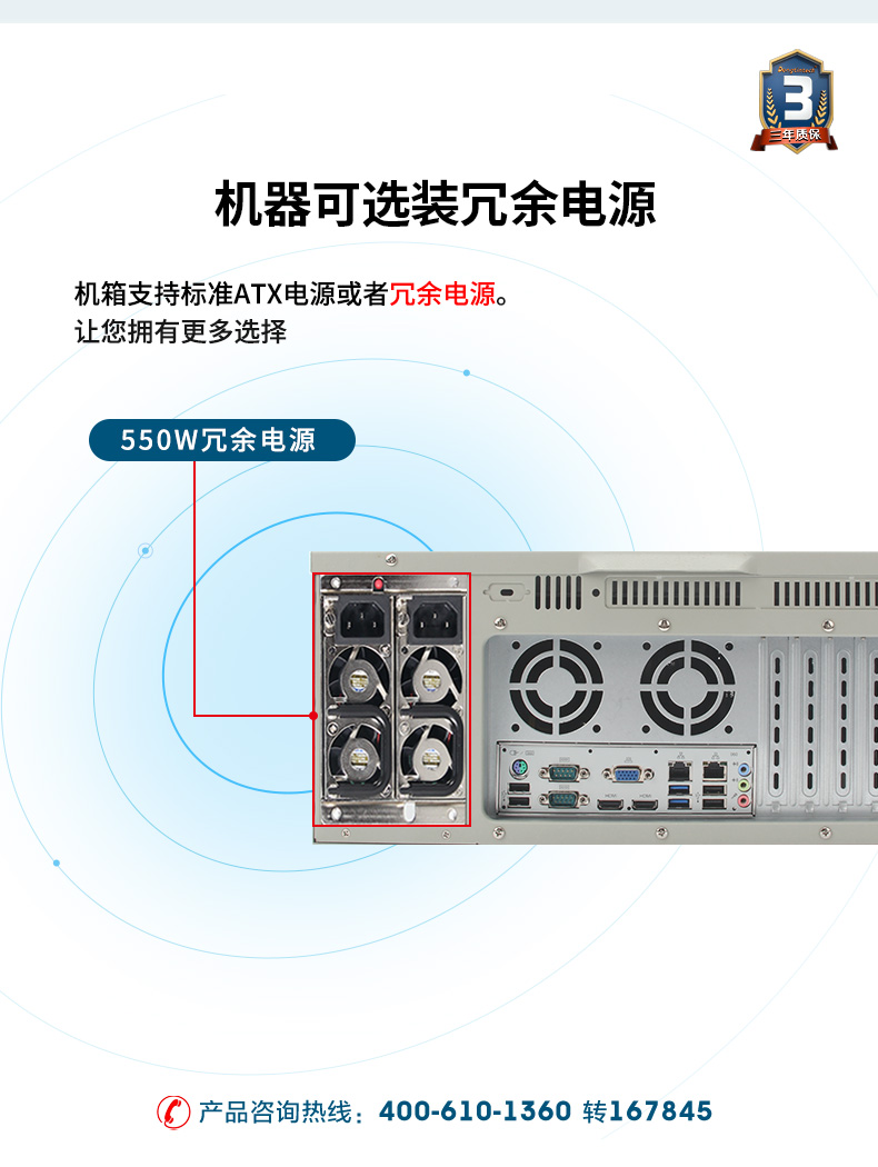 酷睿4代低功耗工業主機,冗余電源工控機,DT-610L-JH81MA.jpg