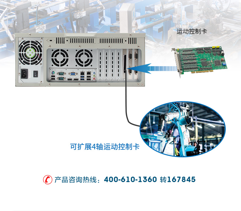 酷睿4代低功耗工業主機,冗余電源工控機,DT-610L-JH81MA.jpg