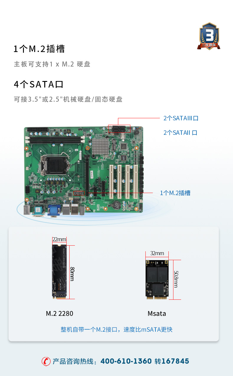 酷睿4代低功耗工業主機,冗余電源工控機,DT-610L-JH81MA.jpg