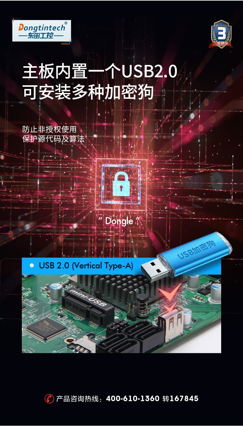 酷睿4代低功耗工業主機,冗余電源工控機,DT-610L-JH81MA.jpg
