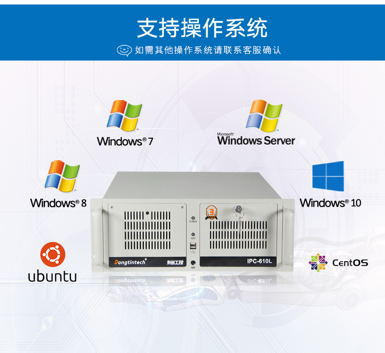 酷睿4代低功耗工業主機,冗余電源工控機,DT-610L-JH81MA.jpg
